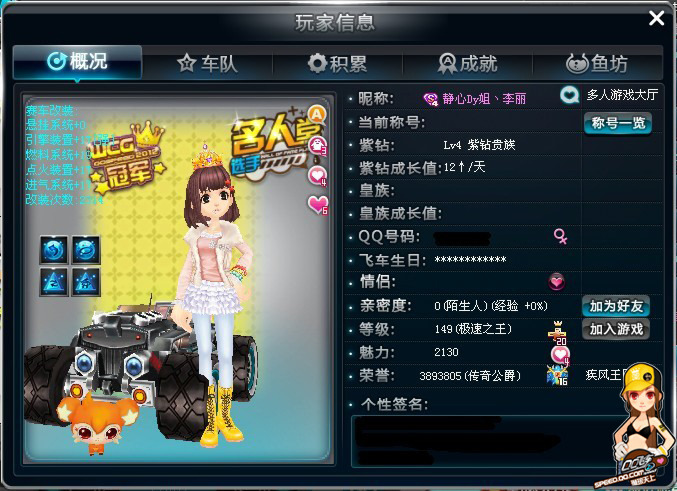 平对手的挑 平对手的挑